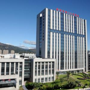 乐清市第二人民医院