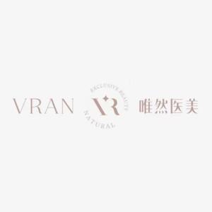 温江唯然医疗美容