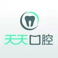 天天口腔(航天城店)