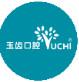 郑州玉齿口腔·牙齿数字隐形矫正中心
