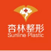 沈阳杏林整形外科医院