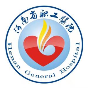 河南省职工医院