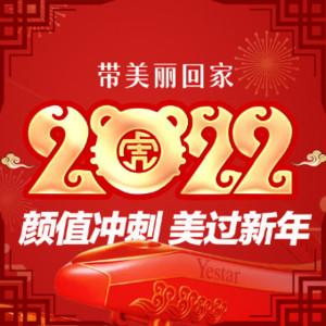济南艺星整形美容医院