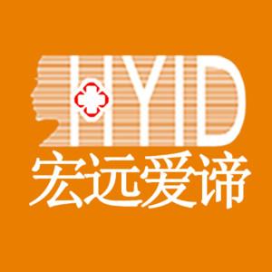 太原宏远爱谛医疗美容门诊部