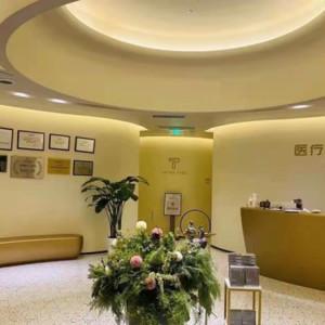 太原柒栖医疗美容诊所有限公司小店体育路医疗美容