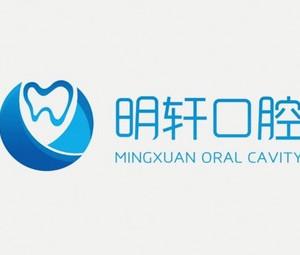 宁波明轩口腔