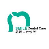 成都思迈口腔