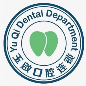 甘露口腔(滨江俊园店)