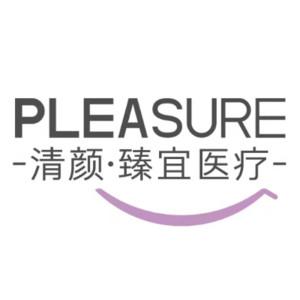 深圳清颜臻宜医疗美容