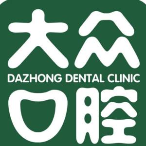 合肥大众口腔医院