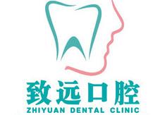 徐州致远口腔·专属牙医管家