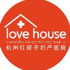杭州红房子妇产医院（私密整形修复专科）