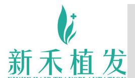 兰州新禾铭秀医疗美容诊所有限公司