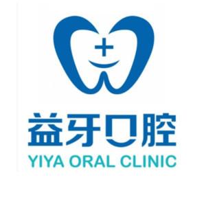 Smartee正雅旗舰店·兰州市西固区益牙口腔诊所