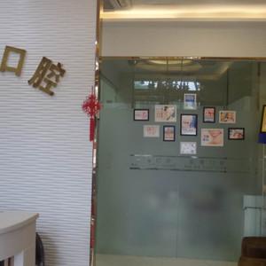 常州凯博口腔