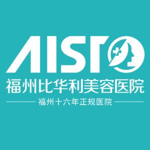 福州比华利美容医院