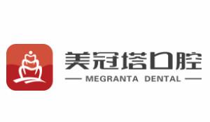 美冠塔口腔（慈云寺分院）