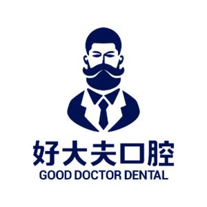 长沙好大夫美白矫正中心