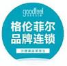 格伦菲尔口腔·种植正畸中心(沙井欢乐城机构)