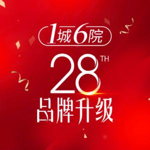 合肥美姿美医疗管理有限公司国文大厦医疗美容门诊部    