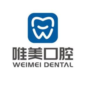 郑州唯美口腔（建设路院区）