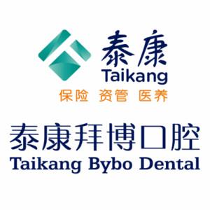 拜博口腔（西安亚泰店）