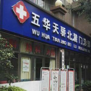 昆明天骄北麓