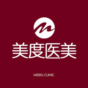 美度（北京）医疗美容