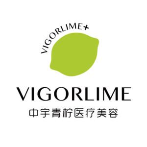 北京青柠医疗美容