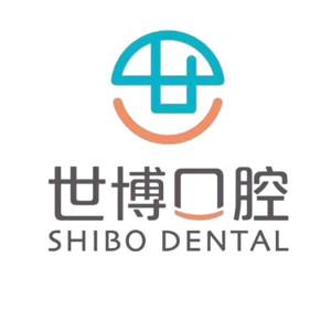如皋世博口腔