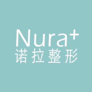温州诺拉整形
