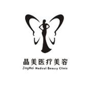 沈阳大东陈铁成医疗美容