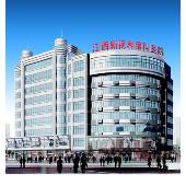 江西新视界眼科医院