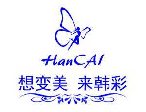 哈尔滨韩彩医疗美容