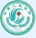 丰县人民医院
