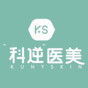 KS科逆医美（原云艺美）