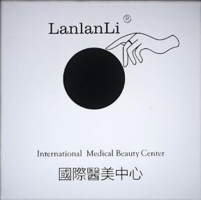 厦门兰兰里医疗美容