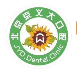 北京京义大口腔