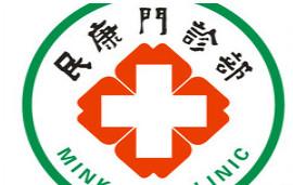 民康口腔VIP高端洁牙(民康门诊部)