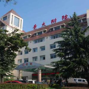 青岛大学附属医院