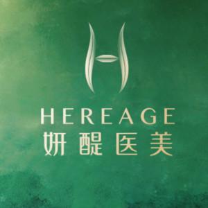 杭州妍醍医疗美容诊所