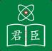 君臣口腔·矫正种植中心(长寿路店) 