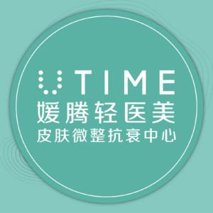 长沙媛腾轻医美