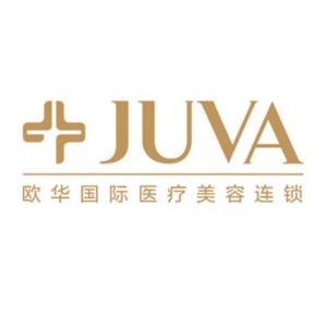 JUVA欧华医学美肤(丹尼斯店)