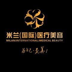 武汉米兰医疗美容