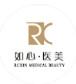 大连如心医疗美容
