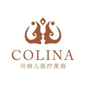 成都天府新区可纳儿医疗美容