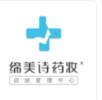 宁波缔艺医美(中山西路店)