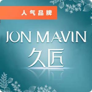久匠纹眉品牌连锁(福州店) 