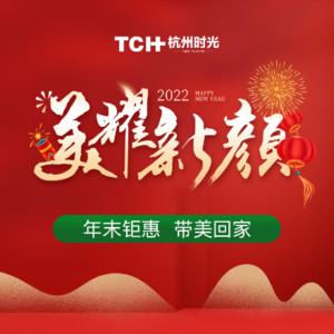 杭州时光医疗美容医院
